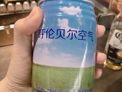 -很久以前羊肉串(簋街店)