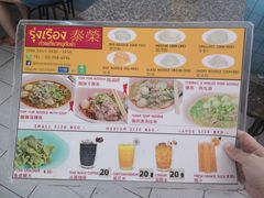 -榮泰米粉湯(Left Shop)