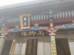 -九华山风景区