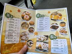 -添好运点心专门店(深水埗店)