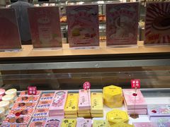 -好利来(鲁谷店)