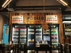-破店肥哈·东北烧烤(南山保利店)