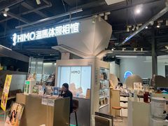 -海马体照相馆(深圳万象天地店)