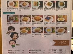 菜单-阿信厚吐司(曾厝垵店)