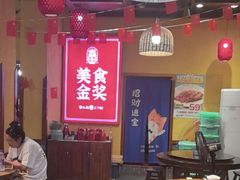 -富正毅三下锅(体育馆店)