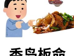 -帝京日语(春熙路旗舰校区)