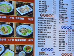 -银记肠粉店(南方医院店)
