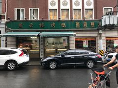 -燕云楼(云南路店)