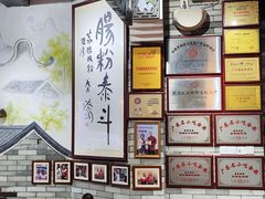 -荔银肠粉(广州北京路旗舰店)