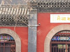 -护国法轮寺
