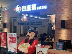 -闽上鲜·福建菜(龙湖滨江天街店)