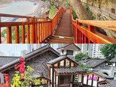 -重庆十八梯传统风貌区