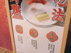 -北方家宴(番禺永旺店)