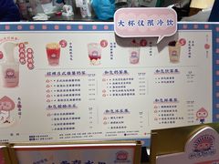 -和气桃桃(宏伊广场店)