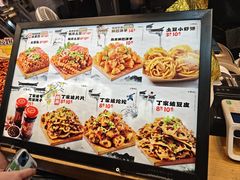 -周小亮丁家坡洋芋(全国总店)