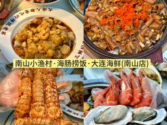 -海味当家·蒸锅海鲜(中山广场创始店)