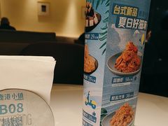 -鹿港小镇(西单大悦城店)