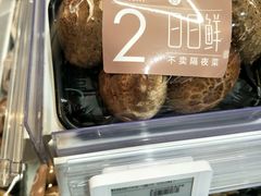 -盒马鲜生(莱蒙都会店)