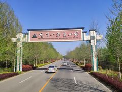 -嵖岈山风景区