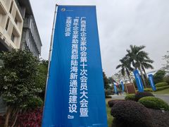 景观位-南宁荔园维景国际酒店·荔园中餐厅