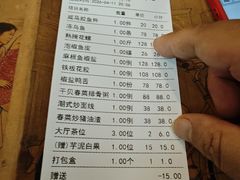 -潮人姐妹轩(海宁路店)