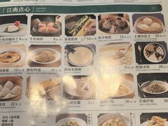 -江南里(环球港店)