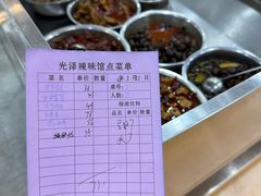 -光泽辣味馆(金岩路店)