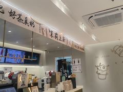 -古茗(萧山利丰路店)