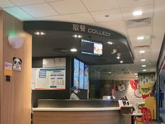 -麦当劳(机场T1航站楼店)