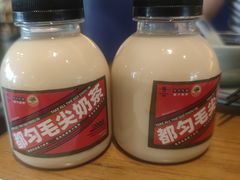 -包整·丝娃娃(一览甲秀楼风景店)