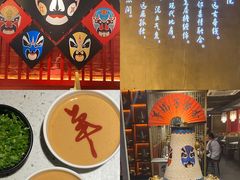 -京韵胡同·酱香羊蝎子火锅涮肉(长寿路店)