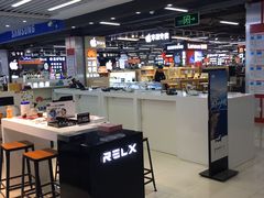 -赛博数码广场曼哈顿店(曼哈顿店)