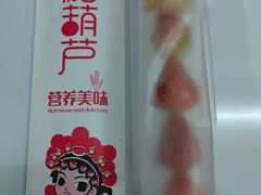 -野栗香(娄山关路店)