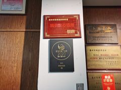 -新聚丰菜馆(太监弄店)