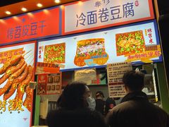 门面-乐乐姐超级土豆(中关村5号店)