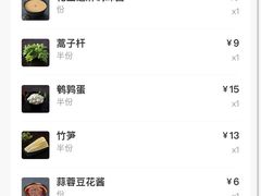 -海底捞火锅(上元大街店)