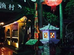 -越海渔村