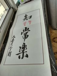 点击看大图 -九喜月子中心(保健院店)