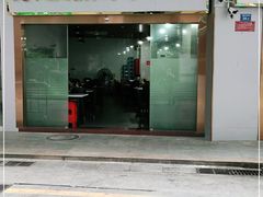 门面-菜忠潮州牛肉店(岗厦店)