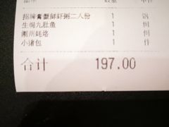-潮粥荟·潮汕砂锅粥(朝阳大悦城店)