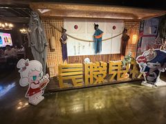 -长藤鬼校(龙翔店)