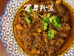 -百年粉蒸牛肉