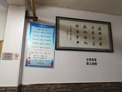 -惠记粉汤羊血(小南门店)