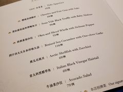 菜单-提督·TIDU(北京坊店)