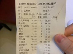 -园滨酒楼