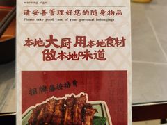 -创味·民间海南菜·非遗藤桥排骨(藤桥·免税城店)