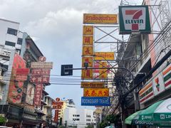 -唐人街(耀华力路)