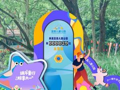 -屈原故里文化旅游区
