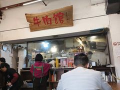 -国强牛肉(洋河总店)