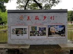 -大旗头古村
